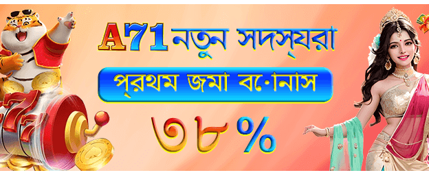 777abc লগইন আপনার গেমিং গেটওয়ে