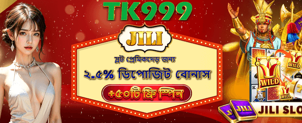 ঝড়ো জেতার সুযোগ 777abc গেমস